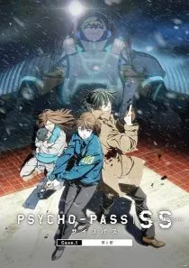 Psycho-Pass: Sinners of the System