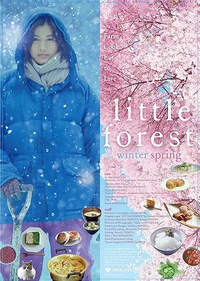  فیلم Little Forest: Winter/Spring 2015