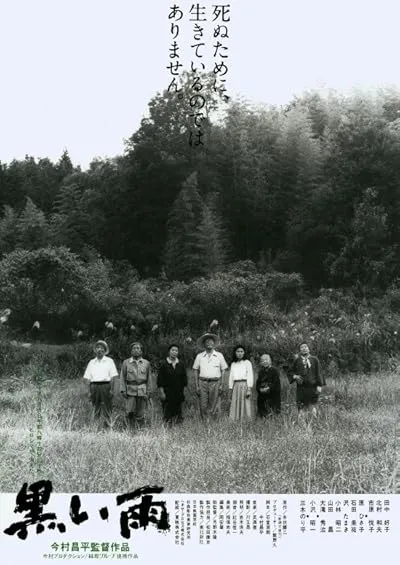  فیلم Black Rain 1989