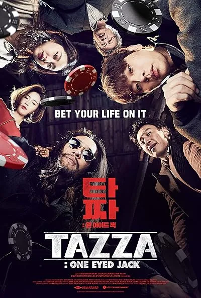  فیلم کره ای Tazza: One-Eyed Jack 2019