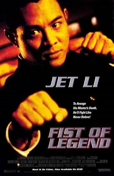  فیلم Fist of Legend 1994