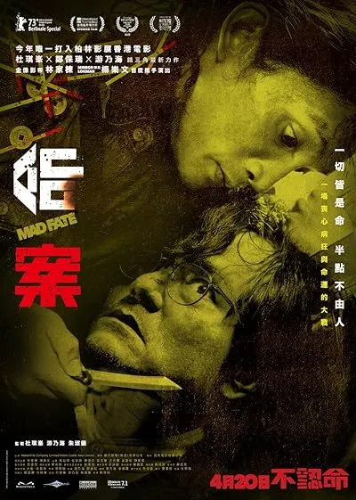  فیلم Mad Fate 2023