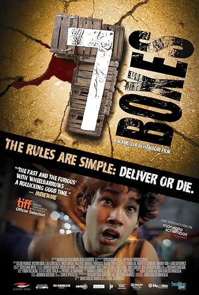  فیلم 7 Boxes 2012