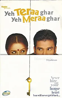  فیلم هندی Yeh Teraa Ghar Yeh Meraa Ghar 2001