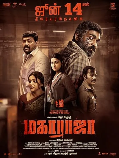  فیلم هندی Maharaja 2024