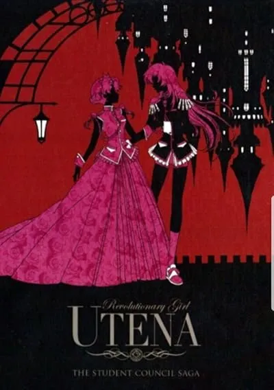  انیمه Revolutionary Girl Utena