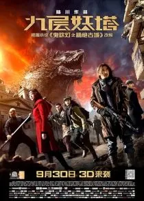 Loạt Phim Ma Thổi Đèn