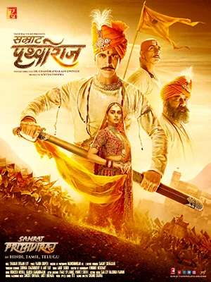  فیلم هندی Samrat Prithviraj 2022