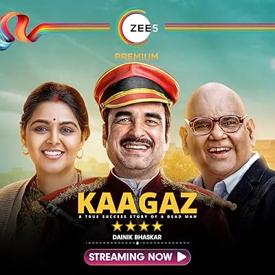  فیلم هندی Kaagaz 2021