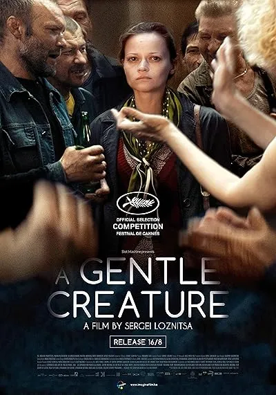  فیلم A Gentle Creature 2017