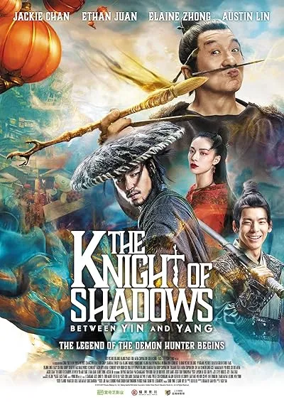  فیلم The Knight of Shadows: Between Yin and Yang 2019