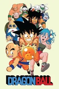 انیمه Dragon Ball