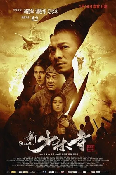  فیلم Shaolin 2011