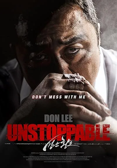  فیلم کره ای Unstoppable 2018