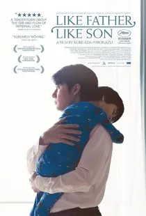 فیلم Like Father, Like Son 2013