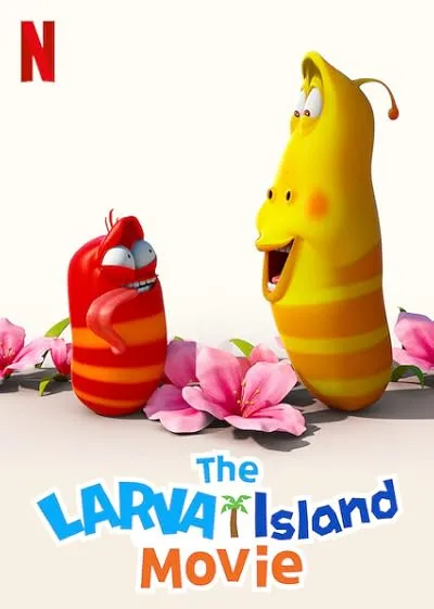  انیمیشن The Larva Island Movie 2020