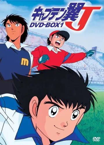 انیمه Captain Tsubasa J 1994