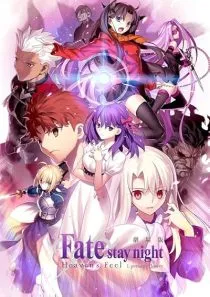 انیمه Fate/Stay Night: Heaven’s Feel