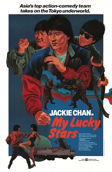  فیلم My Lucky Stars 1985