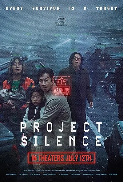  فیلم کره‌ای Project Silence 2023