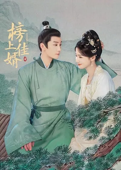  سریال Serendipity