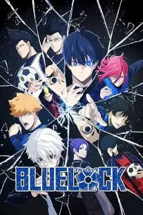 انیمه Blue Lock