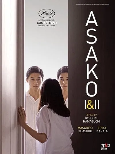  فیلم Asako I & II 2018