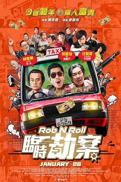  فیلم Rob N Roll 2024