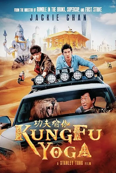  فیلم هندی Kung Fu Yoga 2017