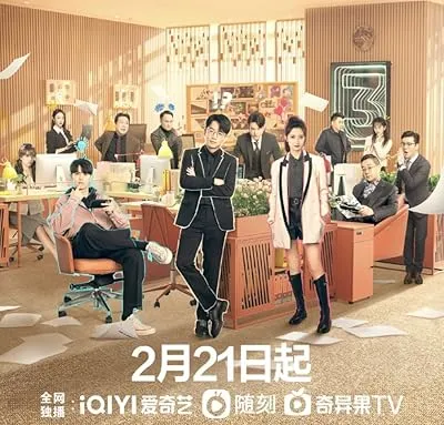  سریال Never Give Up