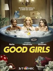 سریال Good Girls