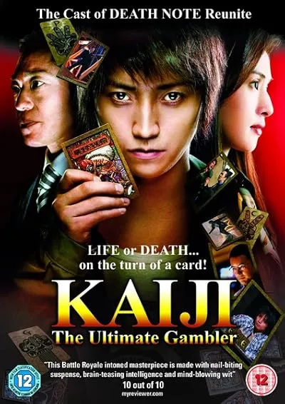  فیلم Kaiji: The Ultimate Gambler 2009