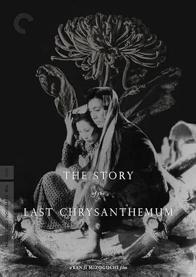  فیلم The Story of the Last Chrysanthemum 1939