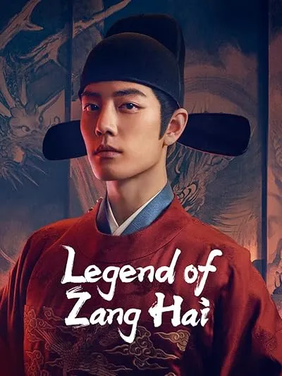  سریال Legend of Zang Hai
