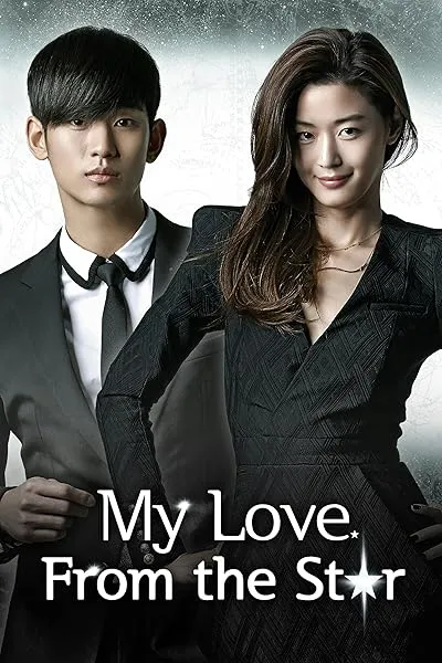  سریال کره ای My Love from Another Star