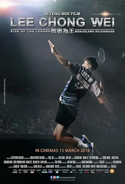  فیلم Rise of the Legend 2018