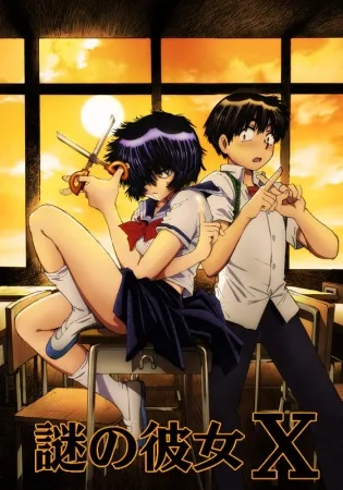  انیمه Mysterious Girlfriend X