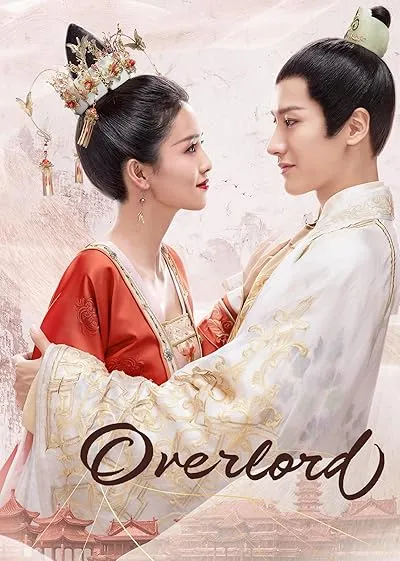  سریال Jiu liu ba zhu