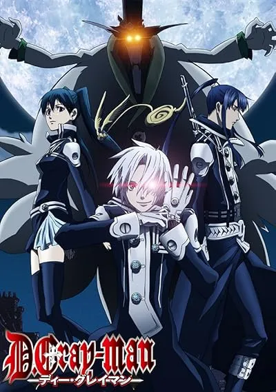  انیمه D.Gray-man