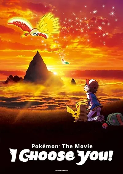  انیمه Pokémon the Movie: I Choose You! 2017