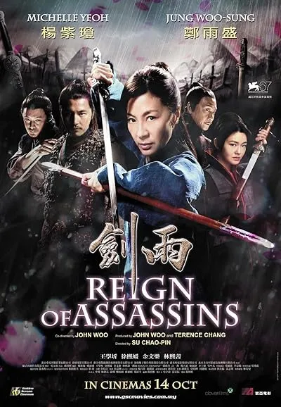  فیلم Reign of Assassins 2010
