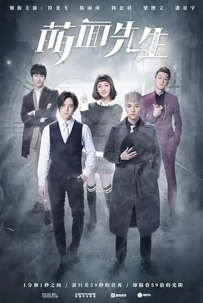  سریال Fall in Love with Him