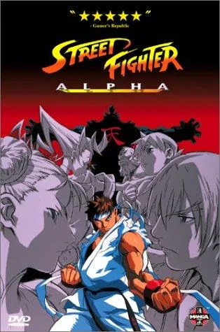  انیمه Street Fighter Zero 1999