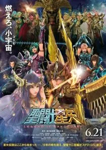 Saint Seiya