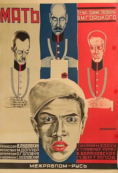  فیلم Mother 1926