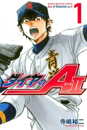  انیمه Ace of Diamond: Act II