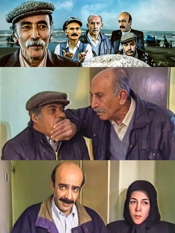 سریال تعطیلات نوروزی