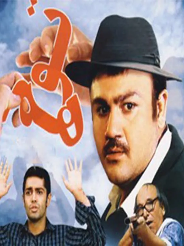 فیلم توهم