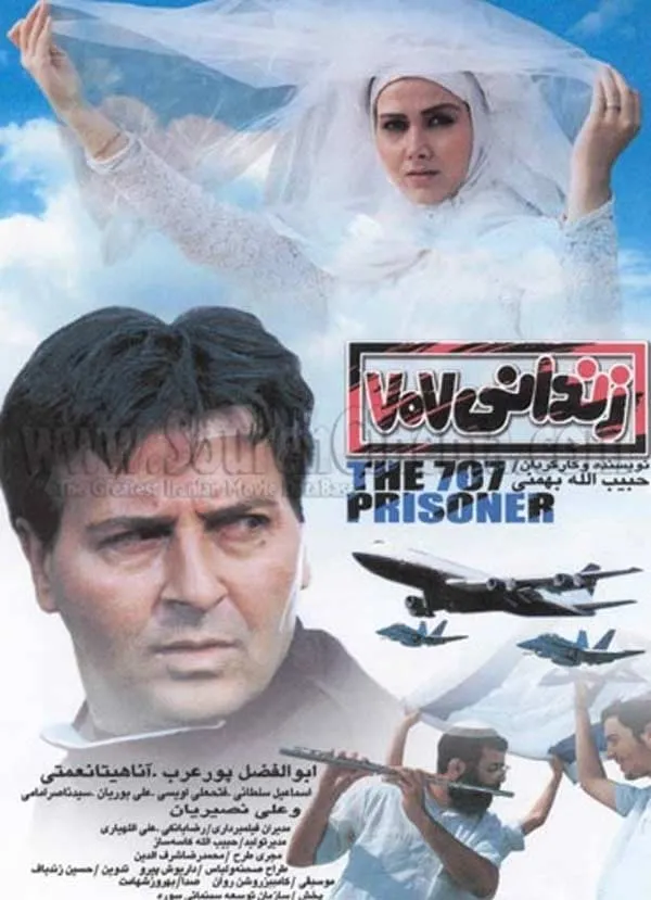 فیلم زندانی ۷۰۷