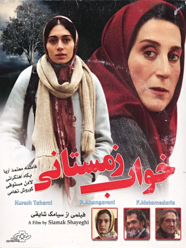 فیلم خواب زمستانی